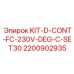 Профессиональный набор для буровых установок Epiroc 2200902935