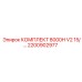 Оригинальный комплект Epiroc 2200902977 для гидросистем