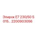 2200903056 E7 230/50 5015… Epiroc