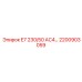 2200903059 E7 230/50 AC4… Epiroc