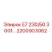 2200903062 E7 230/50 3001 - Epiroc