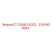 2200903063 E7 230/60 5002 - Epiroc