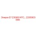 2200903066 E7 230/60 NTC… Epiroc