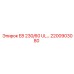 2200903080 E8 230/60 UL... Epiroc