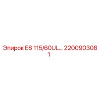 2200903081 E8 115/60UL... Epiroc