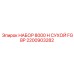 Комплект уплотнений для буровых станков Epiroc серии 8000H артикул 2200903282