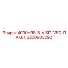 Диагностическое оборудование для буровых станков Epiroc