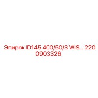 2200903326 ID145 400/50/3 WIS Epiroc