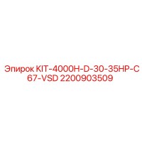 2200903509 KIT-4000H-D-30-35HP-C67-VSD Epiroc