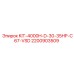 Компоненты для буровых станков с ЧПУ Epiroc 2200903509