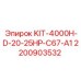 Оригинальные компоненты для буровых станков Epiroc 2200903532