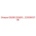 2200903736 Е8/9В 230/60… Epiroc