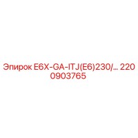 2200903765 E6X-GA-ITJ(E6)230/… Epiroc