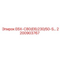 2200903767 E6X-C80(E6)230/50-S… Epiroc