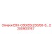 2200903767 E6X-C80(E6)230/50-S… Epiroc