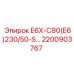 2200903767 E6X-C80(E6)230/50-S… Epiroc