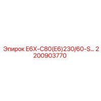 2200903770 E6X-C80(E6)230/60-S… Epiroc