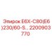 2200903770 E6X-C80(E6)230/60-S… Epiroc