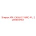 2200903782 А1Х-С40(А1)115/60-Ф… Epiroc
