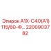 2200903782 А1Х-С40(А1)115/60-Ф… Epiroc