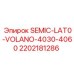 2202181286 SEMIC-LAT0-VOLANO-4030-4060 Epiroc