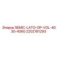 2202181293 SEMIC-LATO-OP-VOL-4030-4060 Epiroc