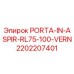 Фото компонента вентиляции 2202207401 для буровых машин Epiroc