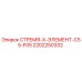 2202250332 СТРЕМЯ-X-ЭЛЕМЕНТ-C55-F05 Epiroc