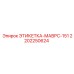 Маркировочная пластина 2202250624 ЭТИКЕТКА-МАВРС-151 Epiroc