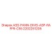 Деталь ASS-PANN-DIVIS-ASP-RAFFR-C55 для буровых установок Epiroc серии C55