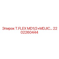 Шланг T.FLEX MD1/2+MDJIC 2202260444 для техники Epiroc