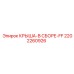 Фото КРЫША-В СБОРЕ-FF 2202260926 производителя Epiroc