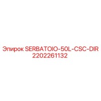2202261132 SERBATOIO-50L-CSC-DIR Epiroc