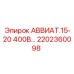 Фото компонента 2202360098 для техники Эпирок