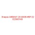 Оригинальная деталь 2202360149 для техники Эпирок