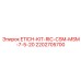 Комплект промышленных этикеток для буровой техники Epiroc