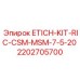 Комплект промышленных этикеток для буровой техники Epiroc