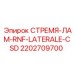 2202709700 СТРЕМЯ-ЛАМ-RNF-LATERALE-CSD Epiroc