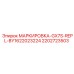 Алюминиевая маркировочная таблица Epiroc артикул 2202723503