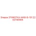 Фото этикетки МАВ-В-101 Epiroc артикул 2202740905