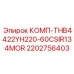 2202756403 КОМП-THB4422YH220-60CSIR134MOR Epiroc