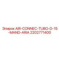2202771400 AIR-CONNEC-TUBO-D-15-MAND-ARIA Epiroc
