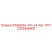 2202806801 КРЫШКА-A11-14-AC-7011 Epiroc