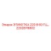 2202878802 ЭТИКЕТКА 220 В 60 ГЦ by Epiroc