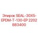 2202883400 SEAL-30X5-EPDM-T-130-EP Epiroc