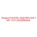 2202895905 ПАНЕЛЬ-ЗАДНЯЯ-GA5-15FF-7011 Epiroc