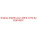 2202914907 ШКИВ-ALU-2SPZ-D170 Epiroc