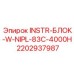 2202937987 INSTR-БЛОК-W-NIPL-83C-4000H Epiroc