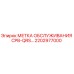 Оригинальная метка 2202977000 Epiroc для буровых установок