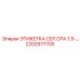 Этикетка для гидросистем 2202977700 буровых станков Epiroc